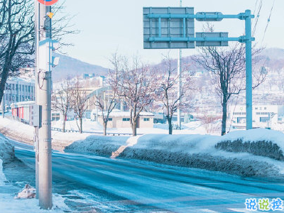 下雪天朋友圈唯美说说配图 下雪了说说简短一句话7